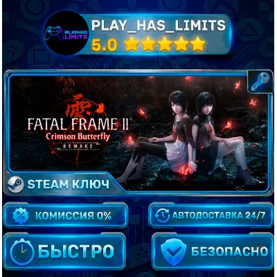 FATAL FRAME II: Crimson Butterfly REMAKE Deluxe КЛЮЧ STEAM СНГ (БЕЗ РФ И РБ) - irongamers.ru