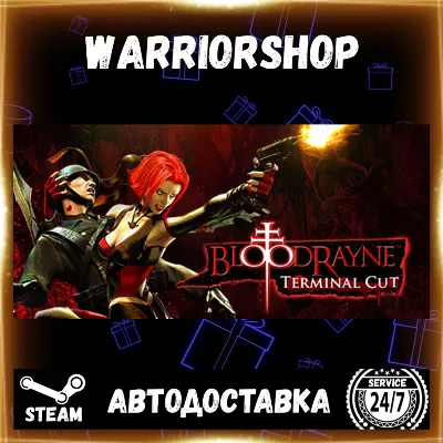 BloodRayne: Terminal Cut Выбор Региона Стим STEAM GIFT АВТО 24/7 ГАРАНТИЯ - irongamers.ru