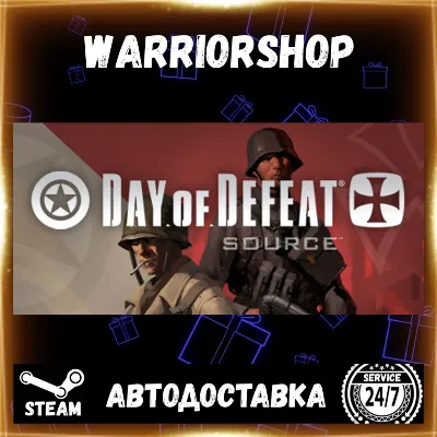 Day of Defeat: Source Выбор Региона Стим STEAM GIFT АВТО 24/7 ГАРАНТИЯ - irongamers.ru