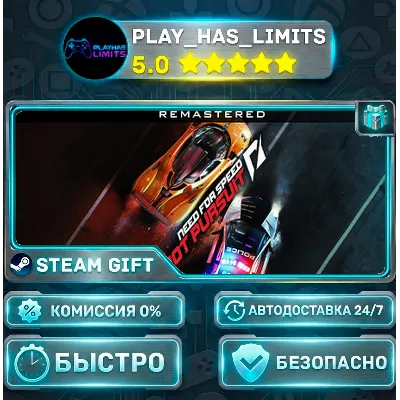 Need for Speed™ Hot Pursuit Remastered *RU/BY/UA/СНГ Steam Auto - irongamers.ru