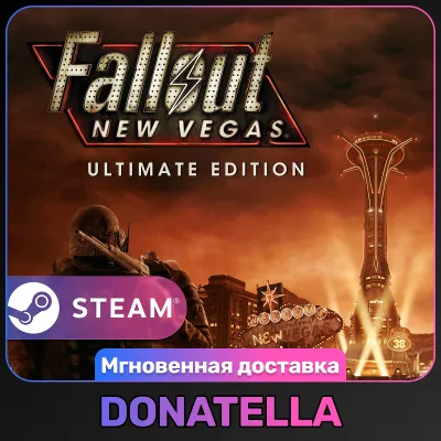 Fallout: New Vegas Ultimate Edition | РФ + СНГ | STEAM | ЦИФРОВОЙ КЛЮЧ - irongamers.ru