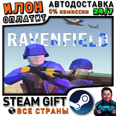 Ravenfield · Steam РОССИЯ и ВСЕ СТРАНЫ - irongamers.ru