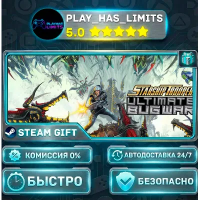 Starship Troopers: Ultimate Bug War! *RU/BY/UA/СНГ Steam Auto - irongamers.ru