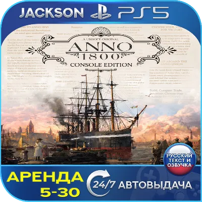 Anno 1800 Console Edition (PS5) RUS | Аренда - irongamers.ru