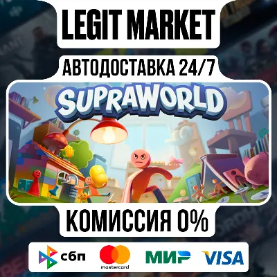 Supraworld / Steam АВТО / РУ + МИР - irongamers.ru