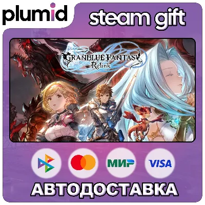GRANBLUE FANTASY: Relink Steam Gift / Россия + МИР / АВТО - irongamers.ru