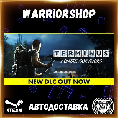Terminus: Zombie Survivors Выбор Региона Стим STEAM GIFT АВТО 24/7 ГАРАНТИЯ - irongamers.ru