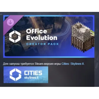 Cities: Skylines II - Creator Pack: Office Evolution DLC АВТОДОСТАВКА STEAM РОССИЯ - irongamers.ru