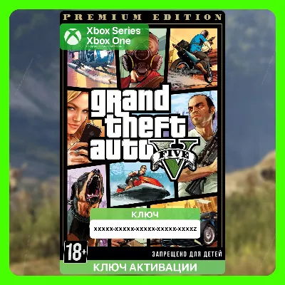 Ключ | Grand Theft Auto V Premium (GTA 5) Xbox ГТА - irongamers.ru