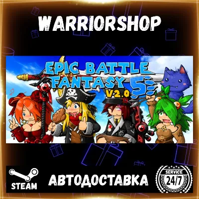 Epic Battle Fantasy 5 Выбор Региона Стим STEAM GIFT АВТО 24/7 ГАРАНТИЯ - irongamers.ru