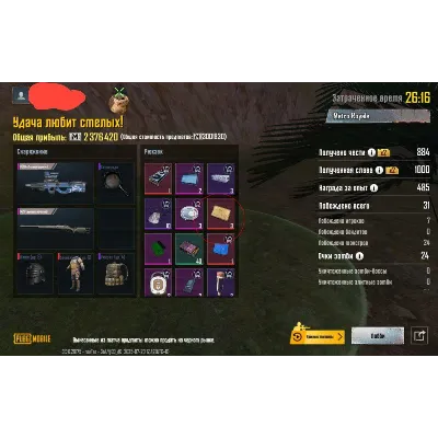 KING MOD - Приватный чит на Pubg mobile | Android без ROOT - irongamers.ru