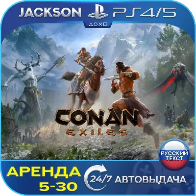 Conan Exiles (PS4/PS5) RUS | Аренда - irongamers.ru