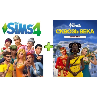 The Sims 4 + «Сквозь века » EA App I Русский I ПК/Мак - irongamers.ru