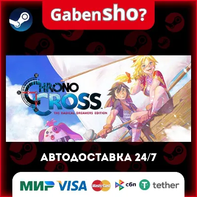 CHRONO CROSS: THE RADICAL DREAMERS EDITION СТИМ Steam Gift - irongamers.ru