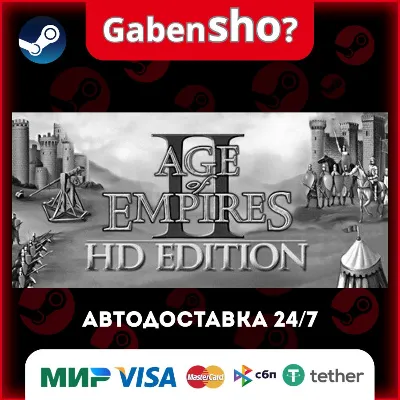 Age of Empires II (Retired) СТИМ Steam Gift - irongamers.ru