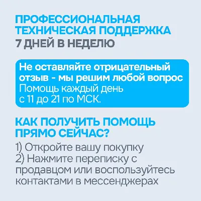 Microsoft Office 365 Готовый Аккаунт [Original | Партнер MS | Чек ФЗ] - irongamers.ru