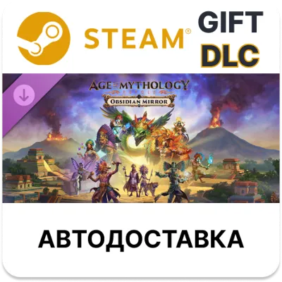 Age of Mythology: Retold - Obsidian Mirror STEAM DLC RU KZ UA BY TR AR СНГ - irongamers.ru