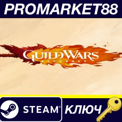Guild Wars Reforged Steam КЛЮЧ GLOBAL - irongamers.ru