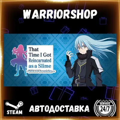 That Time I Got Reincarnated as a Slime ISEKAI Chronicles Стим STEAM GIFT АВТО 24/7 - irongamers.ru