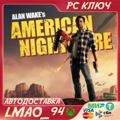 Alan Wake&acute;s American Nightmare PC WINDOWS KEY NOW - irongamers.ru