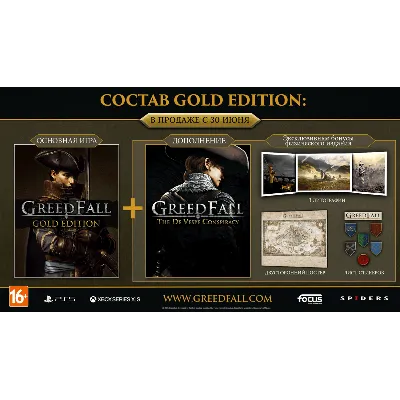 GREEDFALL - GOLD EDITION XBOX ONE / SERIES X|S КЛЮЧ USA ЛИЦЕНЗИЯ - irongamers.ru