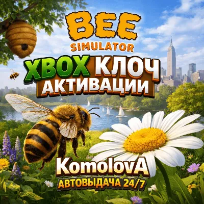 Bee Simulator Xbox One / Xbox Series X|S КЛЮЧ - irongamers.ru