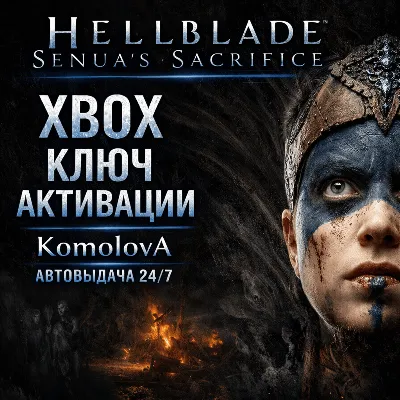 Hellblade: Senua&acute;s Sacrifice XBOX ONE / XBOX SERIES X|S КЛЮЧ - irongamers.ru