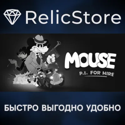 MOUSE: P.I. For Hire Digital Deluxe Edition - STEAM GIFT РОССИЯ - irongamers.ru