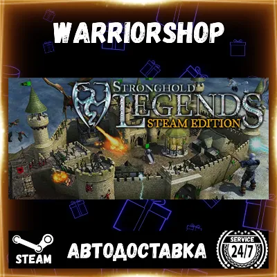 Stronghold Legends: Steam Edition Выбор Региона Стим STEAM GIFT АВТО 24/7 ГАРАНТИЯ - irongamers.ru