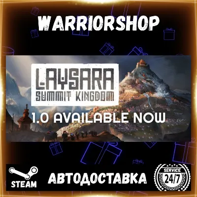 Laysara: Summit Kingdom Выбор Региона Стим STEAM GIFT АВТО 24/7 ГАРАНТИЯ - irongamers.ru