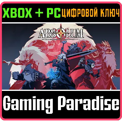 ABSOLUM XBOX SERIES S|X + PC (WIN) КЛЮЧ/КОД - irongamers.ru