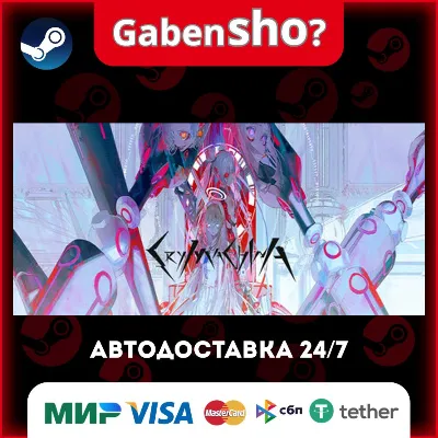 CRYMACHINA СТИМ Steam Gift - irongamers.ru