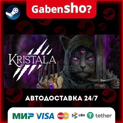 Kristala Steam Gift - irongamers.ru