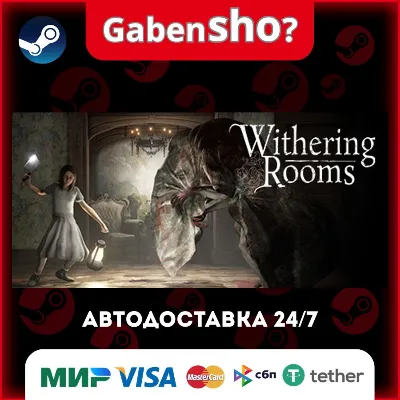 Withering Rooms СТИМ Steam Gift - irongamers.ru