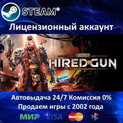 Necromunda: Hired Gun - Year One Edition Steam⭐+ 35 Игр АКЦИЯ⭐0% Карты