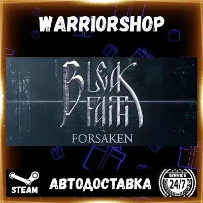 Bleak Faith: Forsaken Выбор Региона Стим STEAM GIFT АВТО 24/7 ГАРАНТИЯ - irongamers.ru