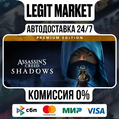 Assassin’s Creed Shadows Premium Edition / Steam АВТО / РУ + МИР - irongamers.ru