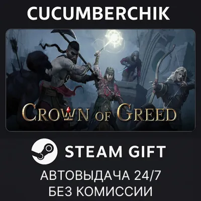 Crown of Greed STEAM GIFT AUTO RU+МИР - irongamers.ru