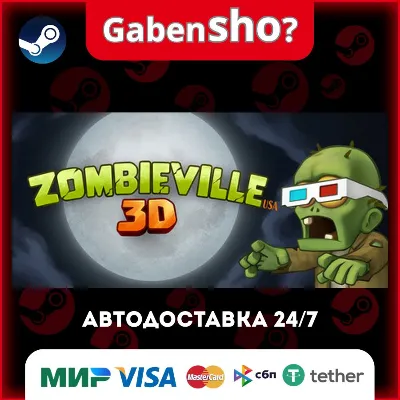 Zombieville USA 3D СТИМ Steam Gift - irongamers.ru
