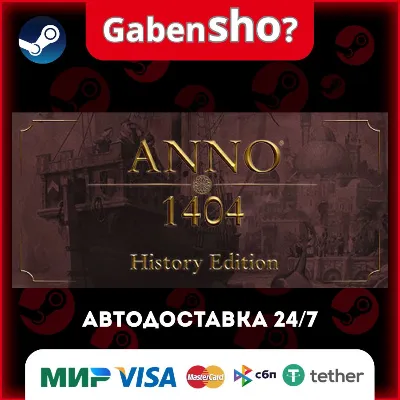 Anno 1404 - History Edition СТИМ Steam Gift - irongamers.ru