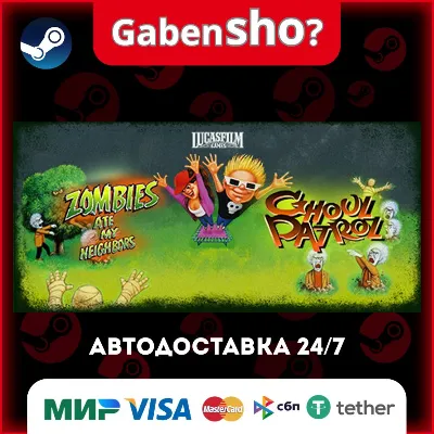 Zombies Ate My Neighbors and Ghoul Patrol СТИМ Steam Gift - irongamers.ru