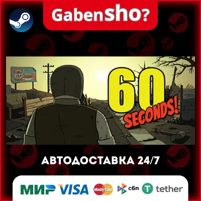 60 Seconds! СТИМ Steam Gift - irongamers.ru