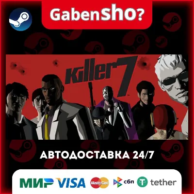 killer7 СТИМ Steam Gift - irongamers.ru