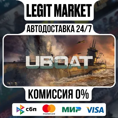 UBOAT / Steam АВТО / РУ + МИР - irongamers.ru
