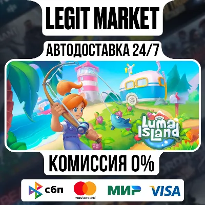 Luma Island / Steam АВТО / РУ + МИР - irongamers.ru