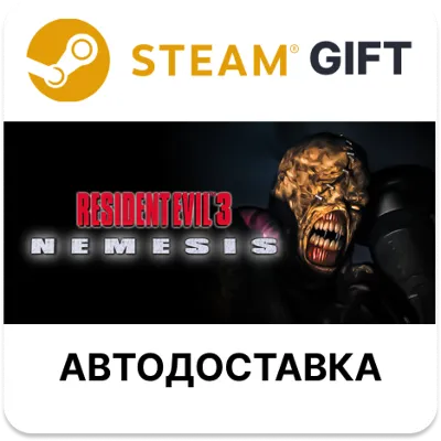 Resident Evil 3 Nemesis (1999) Steam ВСЕ РЕГИОНЫ - irongamers.ru