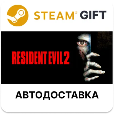 Resident Evil 2 (1998) Steam - irongamers.ru