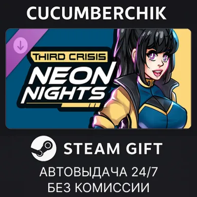 Third Crisis: Neon Nights - Bonus Outfit STEAM GIFT AUTO RU+МИР