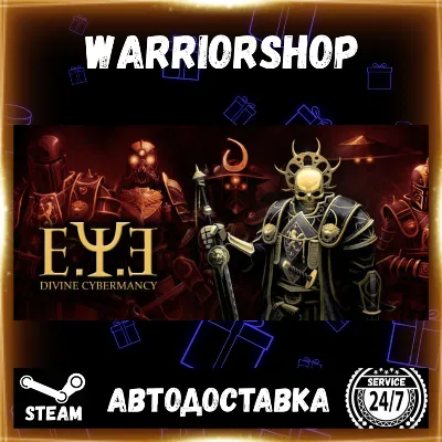 E.Y.E: Divine Cybermancy Выбор Региона Стим STEAM GIFT АВТО 24/7 ГАРАНТИЯ - irongamers.ru