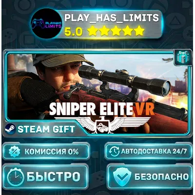 Sniper Elite VR *RU/BY/UA/СНГ Steam Auto - irongamers.ru
